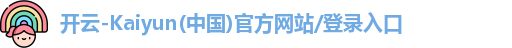 开云体育